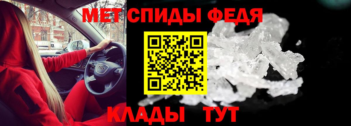 дарк нет Telegram  Амфетамин Premium  Вход с VPN  Медногорск 