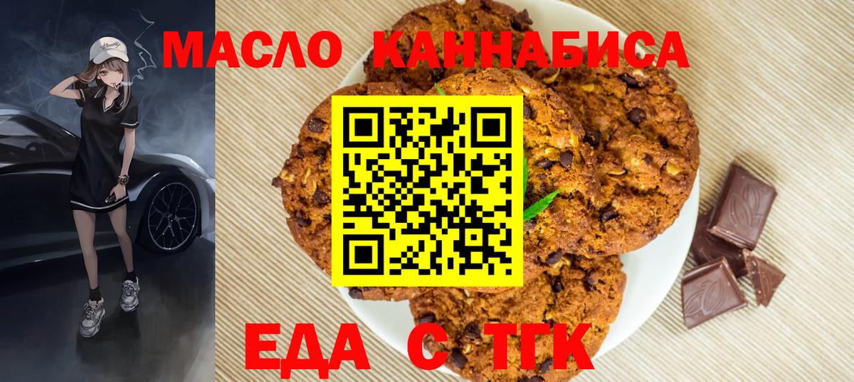 МЕФ Медногорск