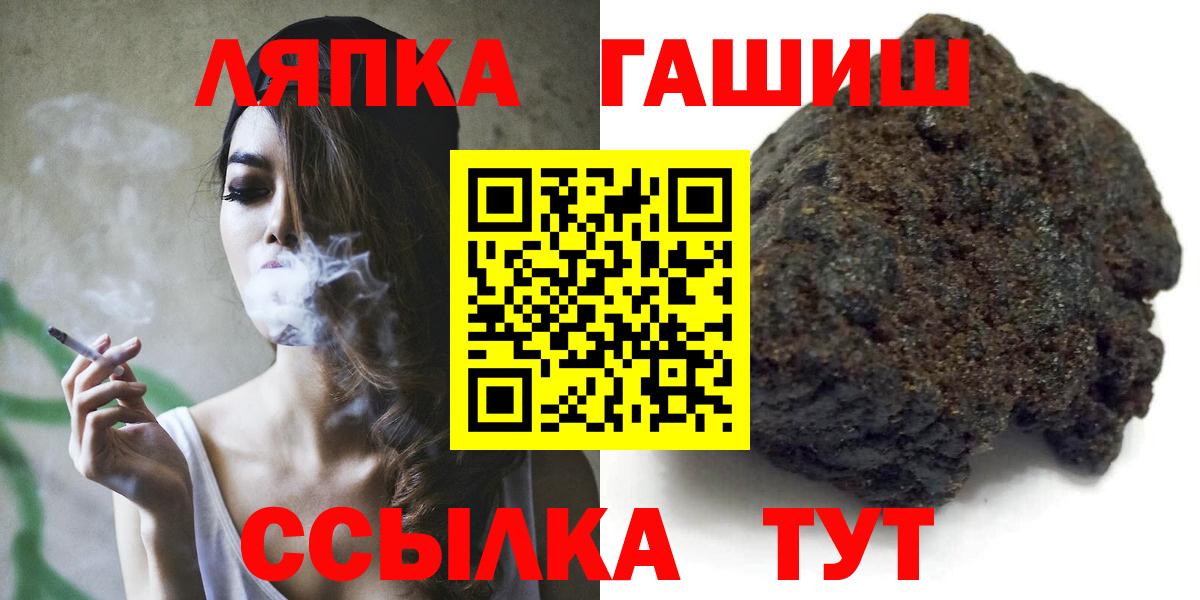ГАШИШ убойный Медногорск