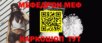 мескалин Тверь