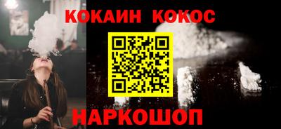 шишки Гусиноозёрск