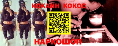 соль ск Гусь-Хрустальный