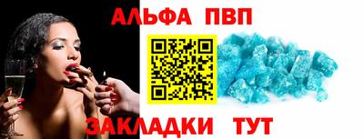 соль ск Гусь-Хрустальный