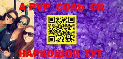 шишки Гусиноозёрск