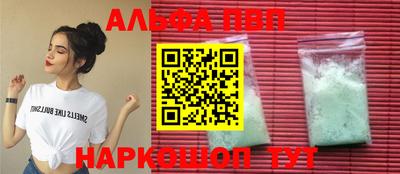 шишки Гусиноозёрск