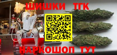 шишки Гусиноозёрск