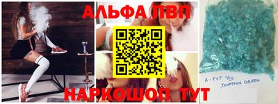 соль ск Гусь-Хрустальный