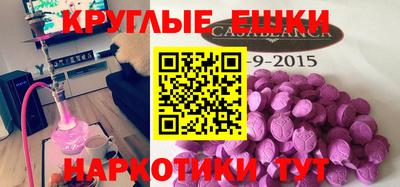 шишки Гусиноозёрск