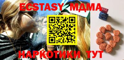 МДМА Тара