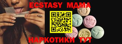 соль ск Гусь-Хрустальный