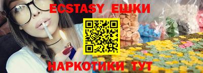 ECSTASY Гусев