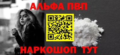 шишки Гусиноозёрск