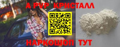 соль ск Гусь-Хрустальный