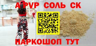 шишки Гусиноозёрск