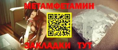 спайс Татарск