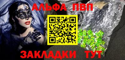 шишки Гусиноозёрск