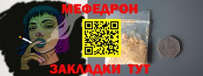 шишки Гусиноозёрск