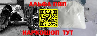 соль ск Гусь-Хрустальный