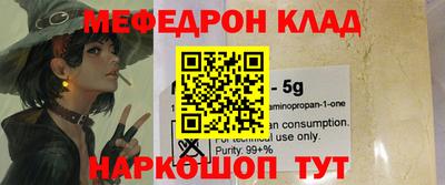 шишки Гусиноозёрск