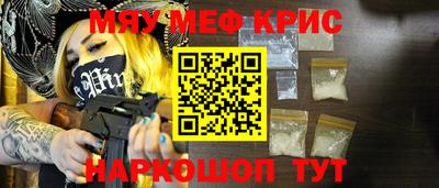 соль ск Гусь-Хрустальный
