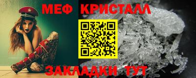 соль ск Гусь-Хрустальный