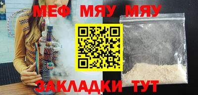 соль ск Гусь-Хрустальный