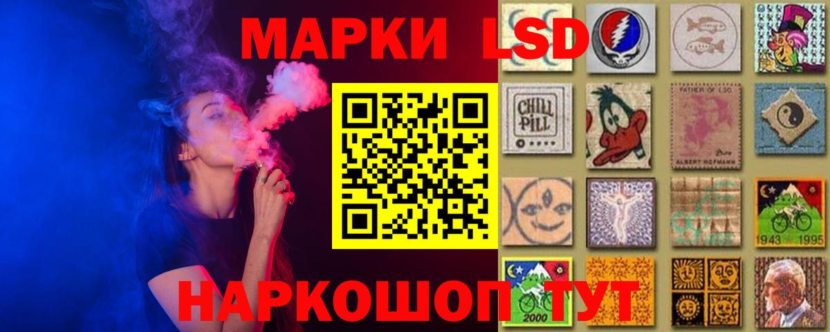 Медногорск  ЛСД экстази кислота  mega сайт  Вход с VPN  Лсд 25 экстази кислота 