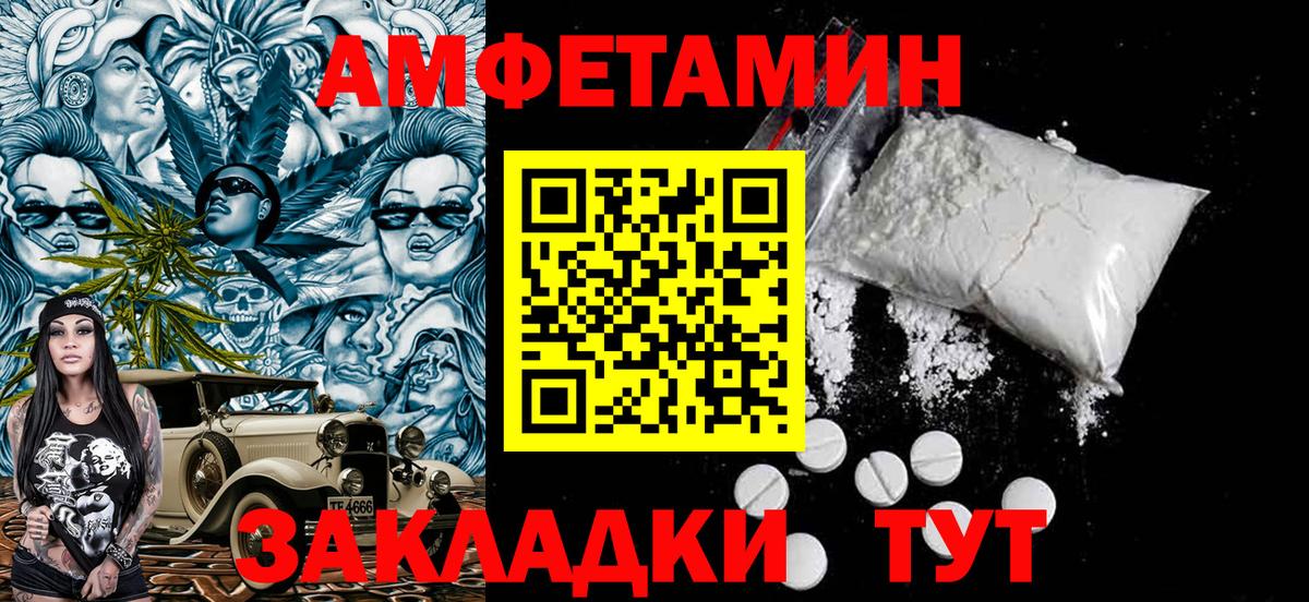 Метамфетамин мет  Вход с VPN  Метамфетамин  Медногорск  Метамфетамин мет 