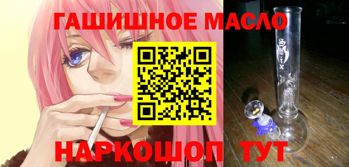 Медногорск  ТГК Wax  Вход с VPN  ТГК вейп 