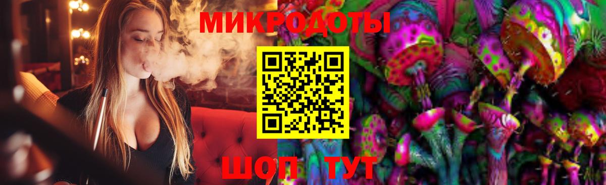 Галлюциногенные грибы мицелий Медногорск