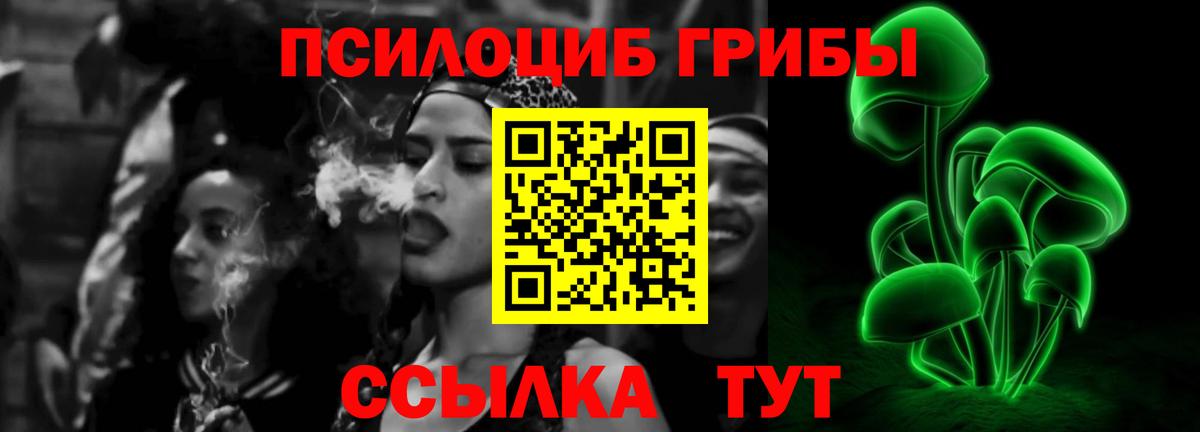 ЭКСТАЗИ  ГАШИШ  Медногорск  НБОМе  Вход с VPN  Каннабис  Мефедрон кристаллы  Кокаин 